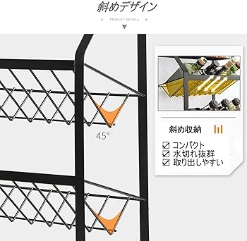 調味料ラック スパイスラック 大容量 キッチンラック 組み立てが簡単 おしゃれ Amazon｜調味料ラック 調味料 収納 スパイスラック キッチン